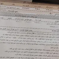 حواله پراید وانت