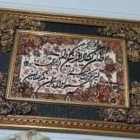 تابلو فرش ماشینی