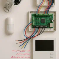 اجرای خدمات برقی و حفاظتی