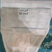 لباس خواب و گن|لباس|سهند, |دیوار