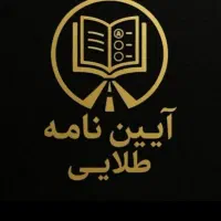 آموزشگاه رانندگی