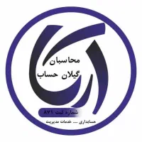فروش نرم افزار سپیدار