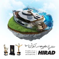 آشپز و کمک آشپز