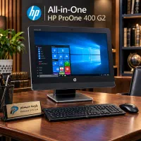 All-in-oen