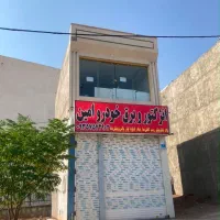 رهن مغازه