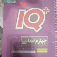 کتاب گاج