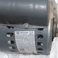 دینام کولر آبی موتوژن تبریز1/2وم برای4500تا5000