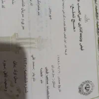 حجج