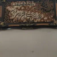 تابلو