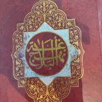 شبهات دینی