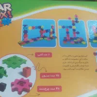 سازه های چرخ دنده ای