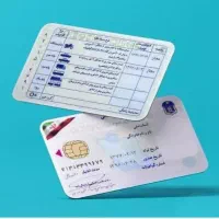 مدارک