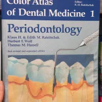 کتب دندانپزشکی ۲ جلد و پزشکی ۱جلد
