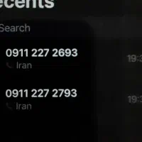 سیم کارت رند وسری همرله اول