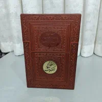 قرآن هوشمند به همراه قلم
