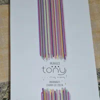 کاتالوگ رنگ موی برند تونی و ترازو گرمی الکترونیک|کتاب و مجله آموزشی|رودهن, |دیوار