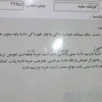 کویک فروش فوری|خودرو سواری و وانت|اهواز, شهرک برق|دیوار