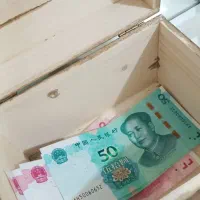 یوان چین|کلکسیون سکه، تمبر، اسکناس|باغستان, |دیوار