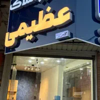 آپارتمان-90متر-2-خواب-سنگفرش