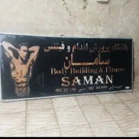 تابلو