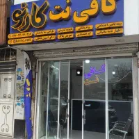 کافی نت پرینت کپی چاپ