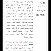 ساعت اپل واچ|ساعت|قدس, شهر‌قدس|دیوار