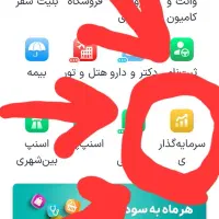 درآمد در خانه در اسنپ ۱۴۲ هزارتمن هربار