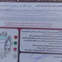 برلیانس H330 فوق العاده اتومات موتور بزرگ|خودرو سواری و وانت|اصفهان, احمدآباد|دیوار