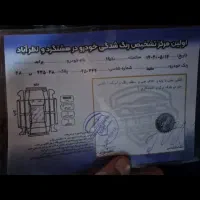 پراید آخر ۹۴