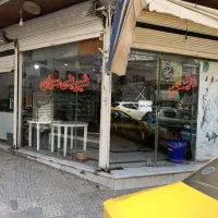 تجاری|فروش مغازه و غرفه|فریدون‌کنار, |دیوار