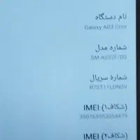 باسلام خدمت دوستان عزیز گوشی a03core|موبایل|رشت, یخسازی|دیوار