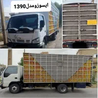 ایسوزو مدل1390
