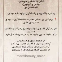 اجاره صندلی معلم براصلی ناخن،میکاپ شینیون، بافت مو