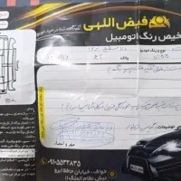 دنا پلاس مدل ۱۴۰۲|خودرو سواری و وانت|مشهد, خرمشهر|دیوار