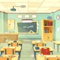 معلم و تدریس خصوصی پایه اول تا سوم مخصوص امتحانات