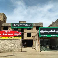فروش ویژه ایزوگام قیرگونی عمده جزئی بانصب چکی قسطی