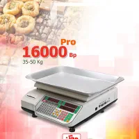 ترازو دیجیتال