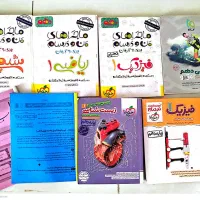 کتاب های پایه دهم