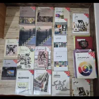 کتاب کنکور هنر