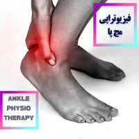 فیزیوتراپی و کاردرمانی تخصصی در منزل|خدمات آرایشگری و زیبایی|کرج, شاهین‌ویلا|دیوار