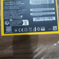 گوشی شیایومی پوکو m6 pro 512 Ram12|موبایل|شیراز, طلاب|دیوار