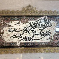 تابلو فرش برنز عمده کل طرح ها(ایرانیان)|تابلو فرش|کرمانشاه, |دیوار