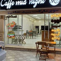 لوازم کافی شاپ و اب میوه بستنی