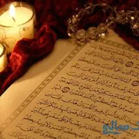 سرکتاب و استخاره قرآنی