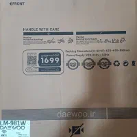 کارتن ماشین لباسشویی آک
