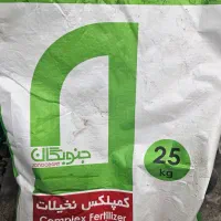 کود کامل ویژه نخیلات