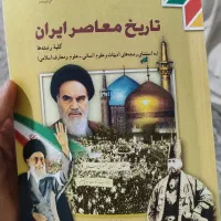 کتاب درسی تمام رشته ها|کتاب و مجله آموزشی|قم, کلهری|دیوار