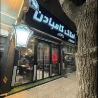 اجاره ۱۷۰ متری تجاری/نوبهار/سی‌متری دوم