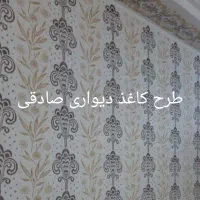 در طرح های متفاوت|خدمات پیشه و مهارت|خوی, |دیوار