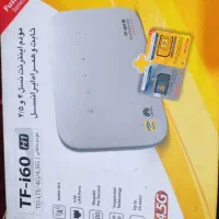 مودم TDLT